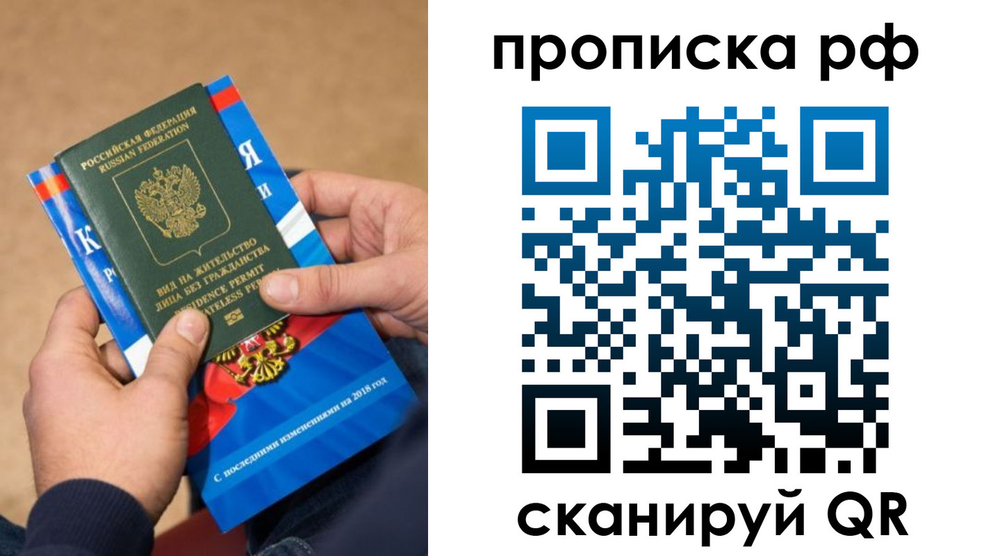 где прописаться в Козьмодемьянске