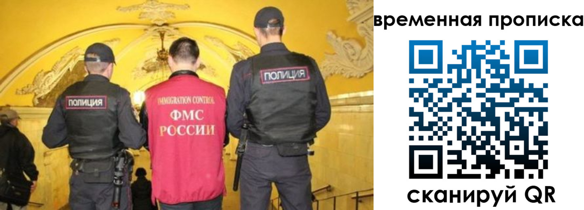 временная регистрация недорого в Козьмодемьянске
