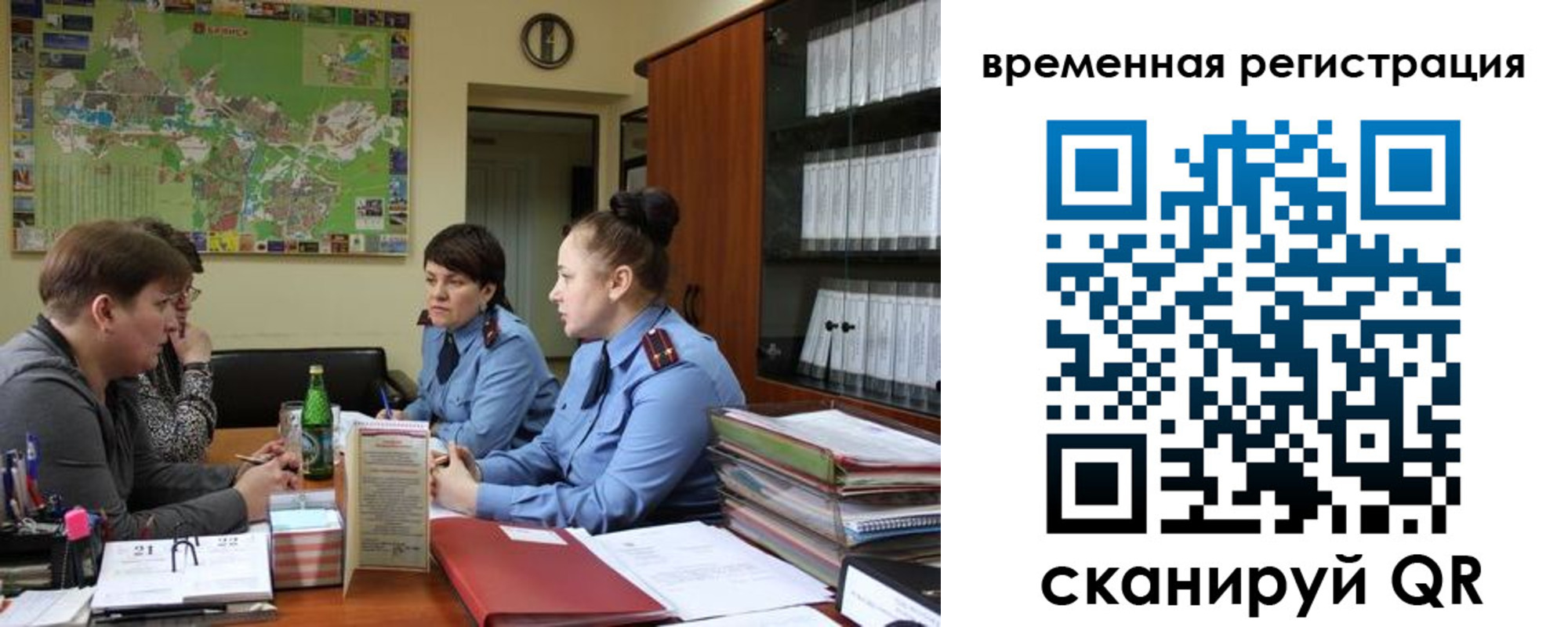 прописка штамп в Козьмодемьянске