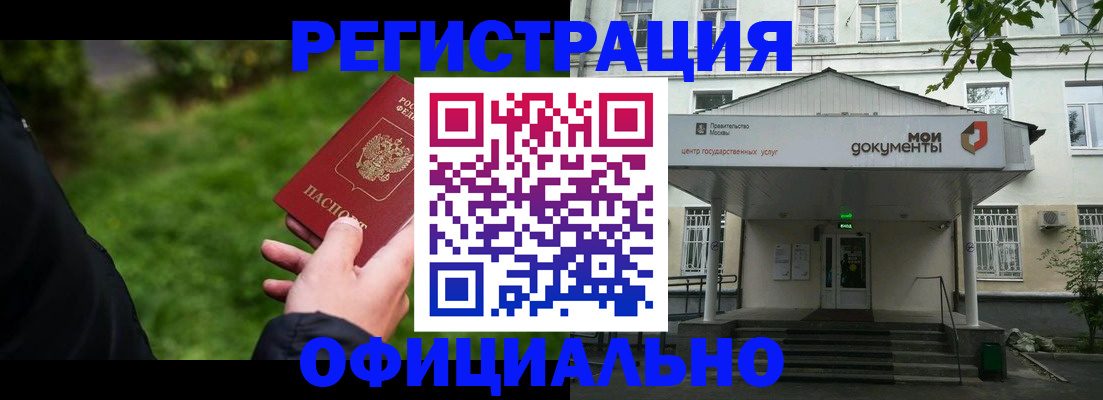 регистрация для школы в Козьмодемьянске